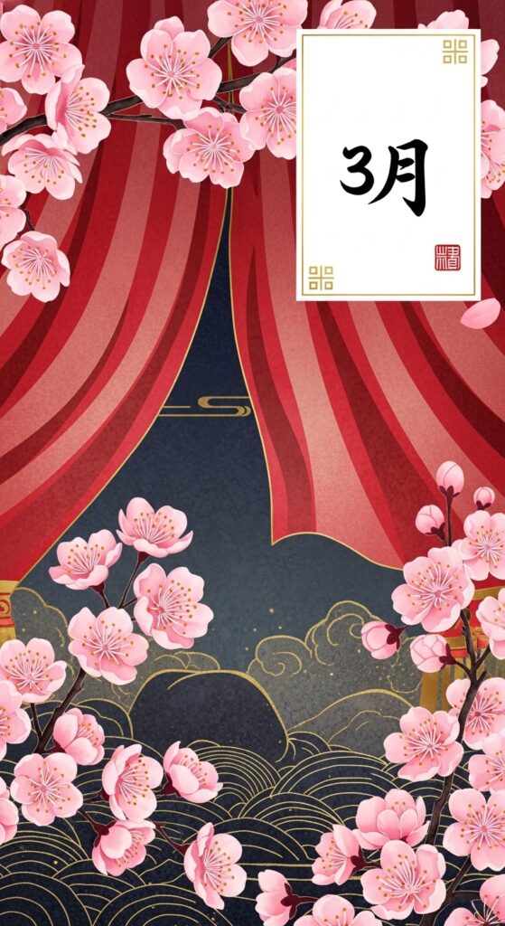 March Hwatu card showcasing vibrant Cherry Blossoms in full bloom, representing the peak of spring. sajulogics.com
