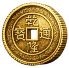 Instant Hexagram 앞면